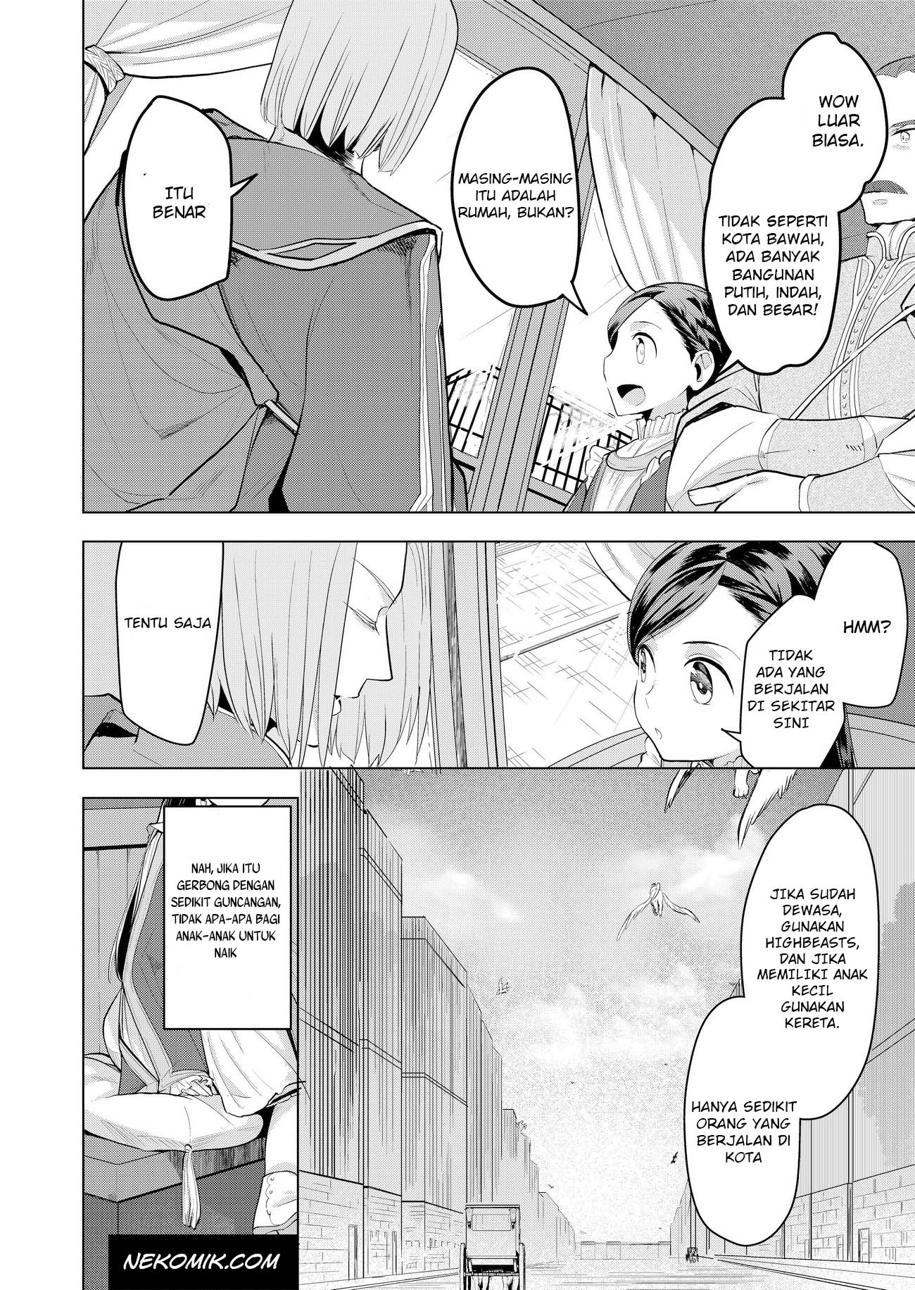 Honzuki no Gekokujou: Shisho ni Naru tame ni wa Shudan o Erandeiraremasen—Dai-3 Bu: Ryouchi ni Hon o Hirogeyou! Vol. 1 Ch. 1 第11页