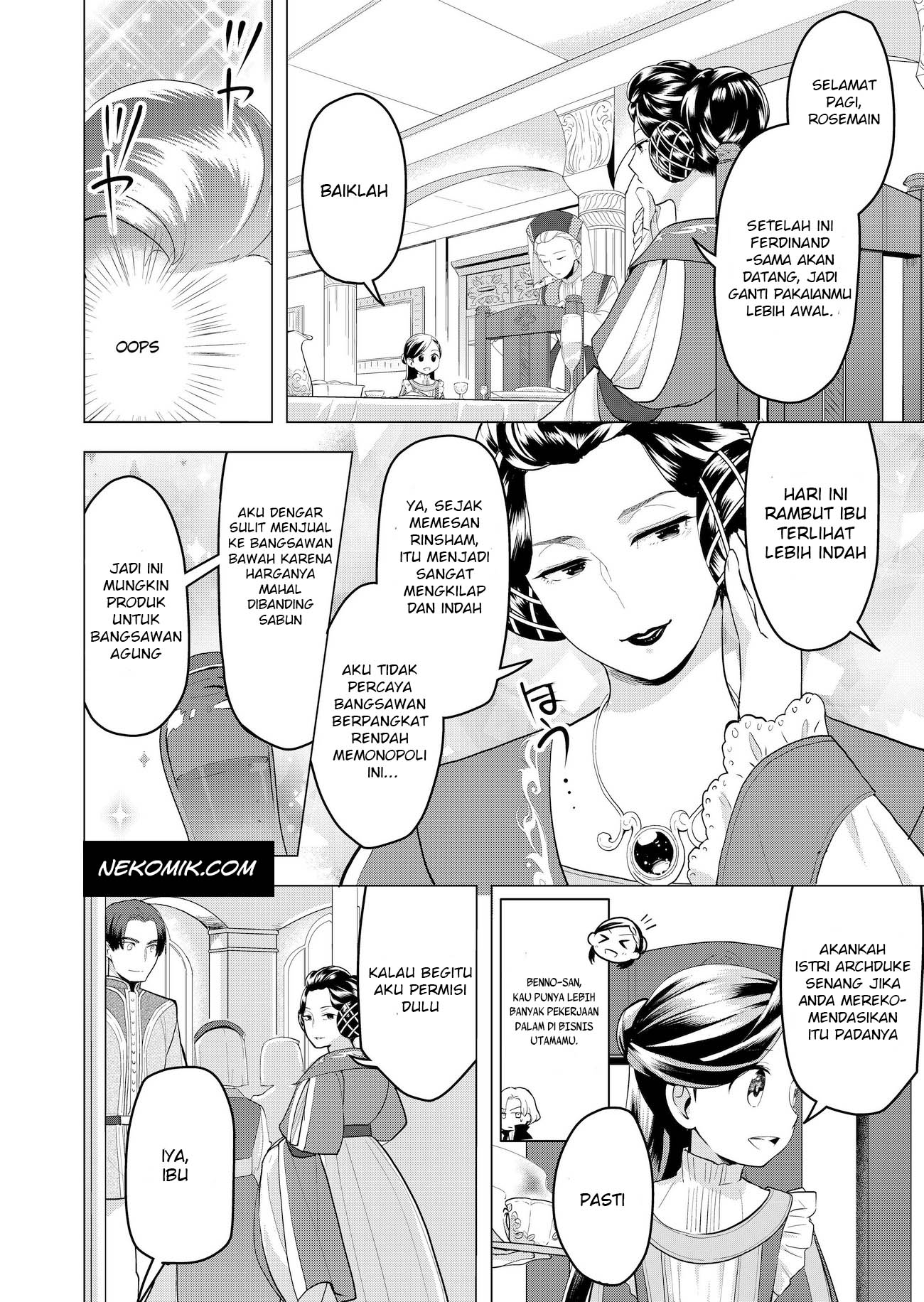 Honzuki no Gekokujou: Shisho ni Naru tame ni wa Shudan o Erandeiraremasen—Dai-3 Bu: Ryouchi ni Hon o Hirogeyou! Vol. 1 Ch. 1 第27页