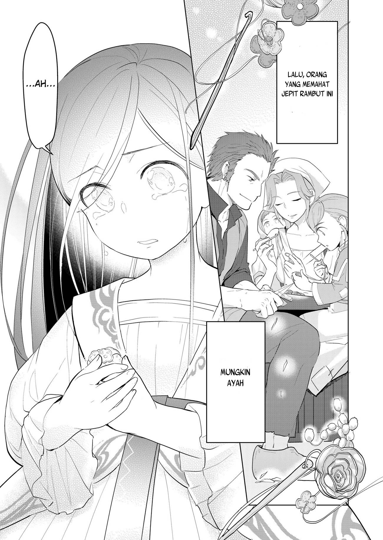 Honzuki no Gekokujou: Shisho ni Naru tame ni wa Shudan o Erandeiraremasen—Dai-3 Bu: Ryouchi ni Hon o Hirogeyou! Vol. 1 Ch. 1 第34页
