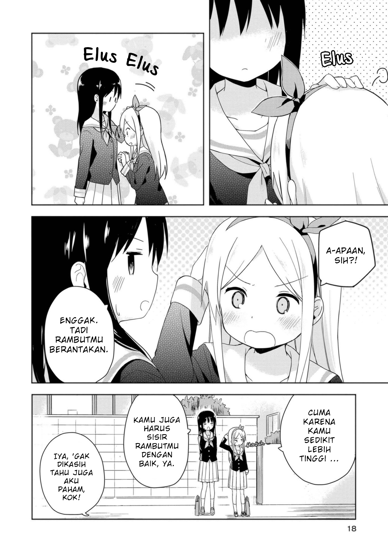 Mirai no Fuufu Desu Kedo? Dasi 第18页