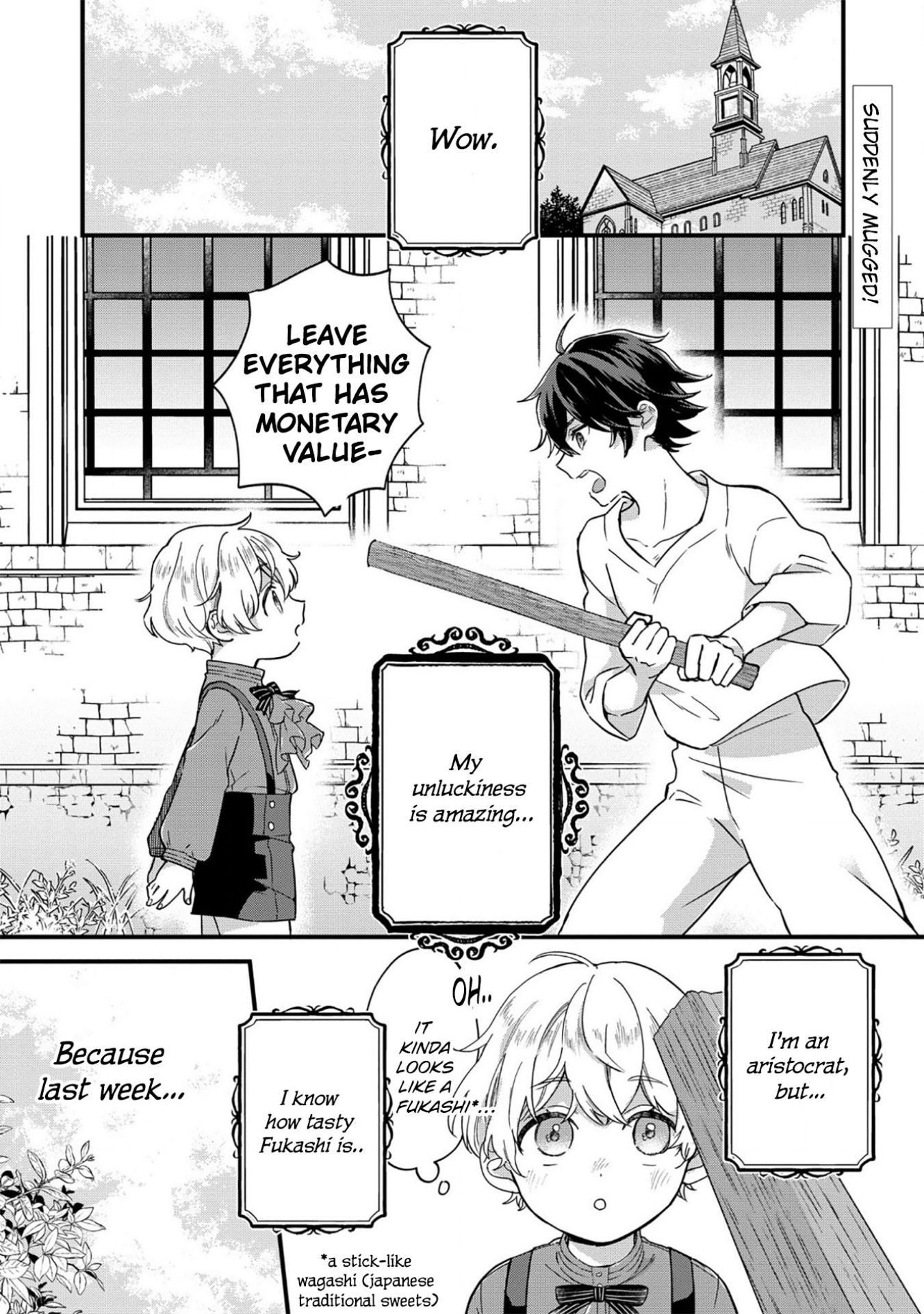 Akuyaku no Goreisoku no Dou ni ka Shitai Nichijou 第4页