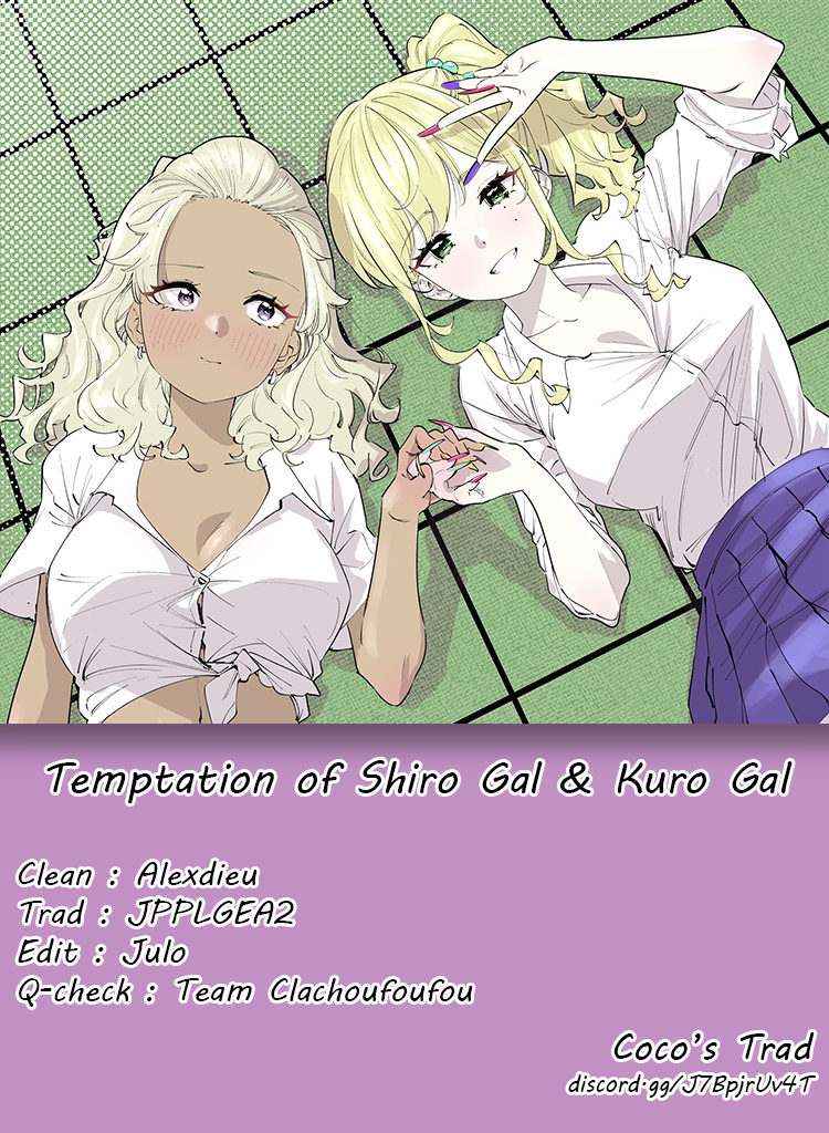 Shiro Gal to Kuro Gal no Yuuwaku Séduction 第5页