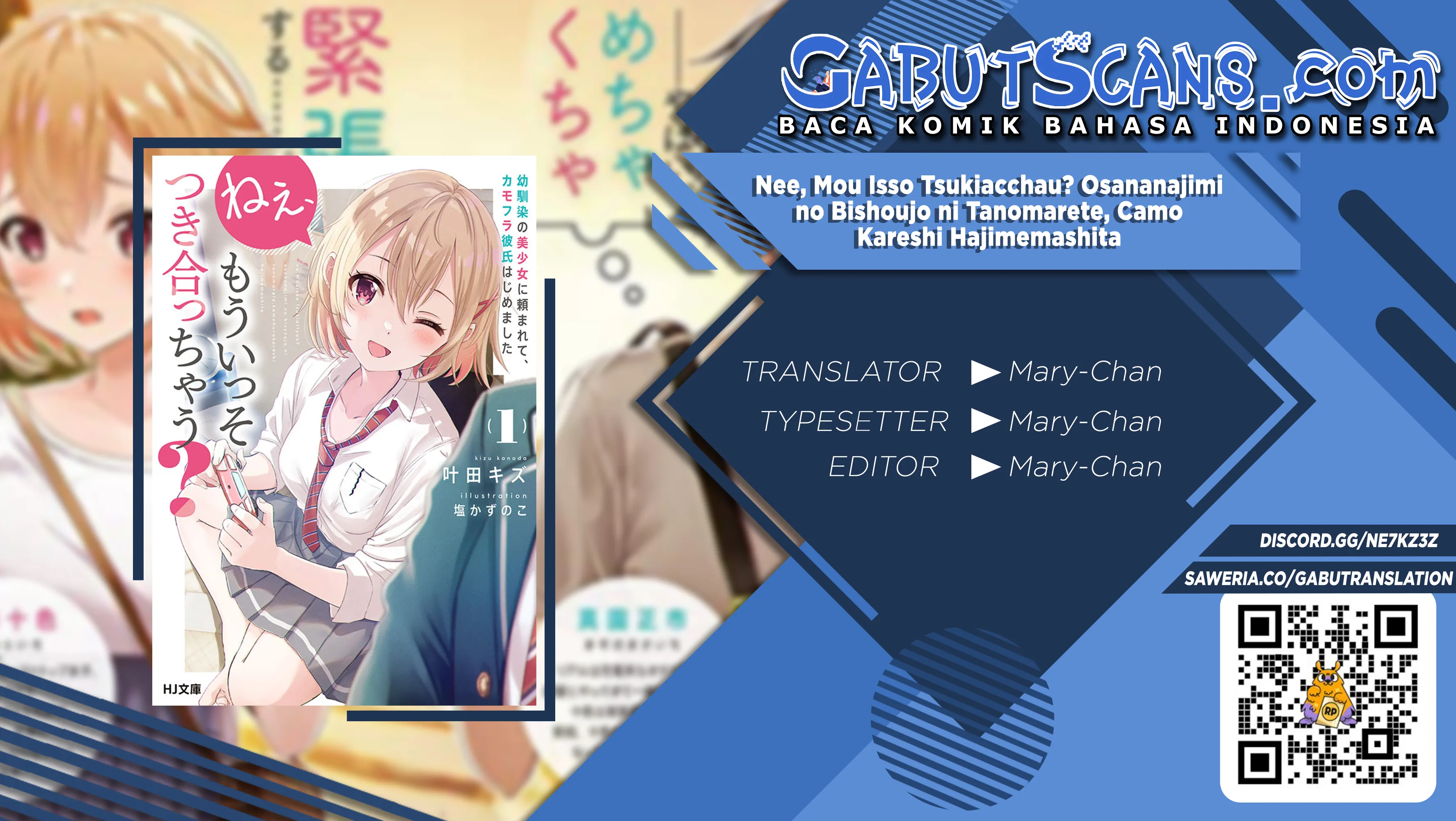 Nee, Mou Isso Tsukiacchau? Osananajimi no Bishoujo ni Tanomarete, Kamofura Kareshi Hajimemashita Kartu Truf dalam Negosiasi. 第1页