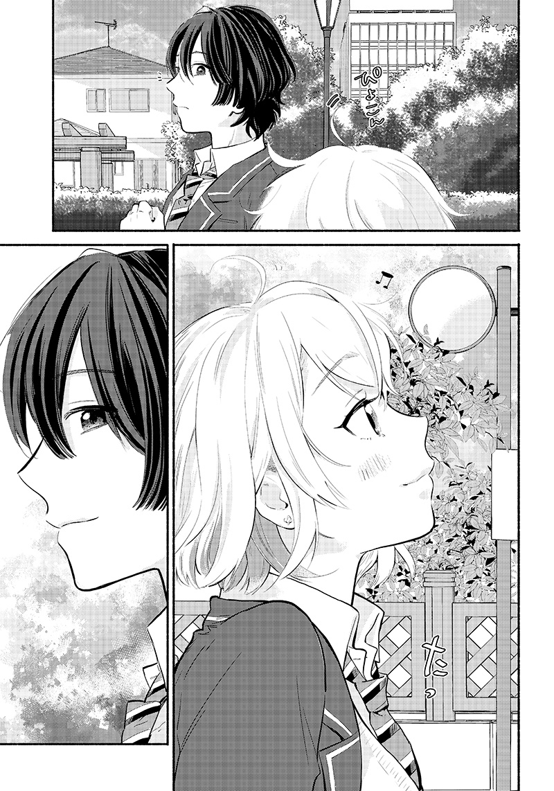 Nee, Mou Isso Tsukiacchau? Osananajimi no Bishoujo ni Tanomarete, Kamofura Kareshi Hajimemashita Kartu Truf dalam Negosiasi. 第12页
