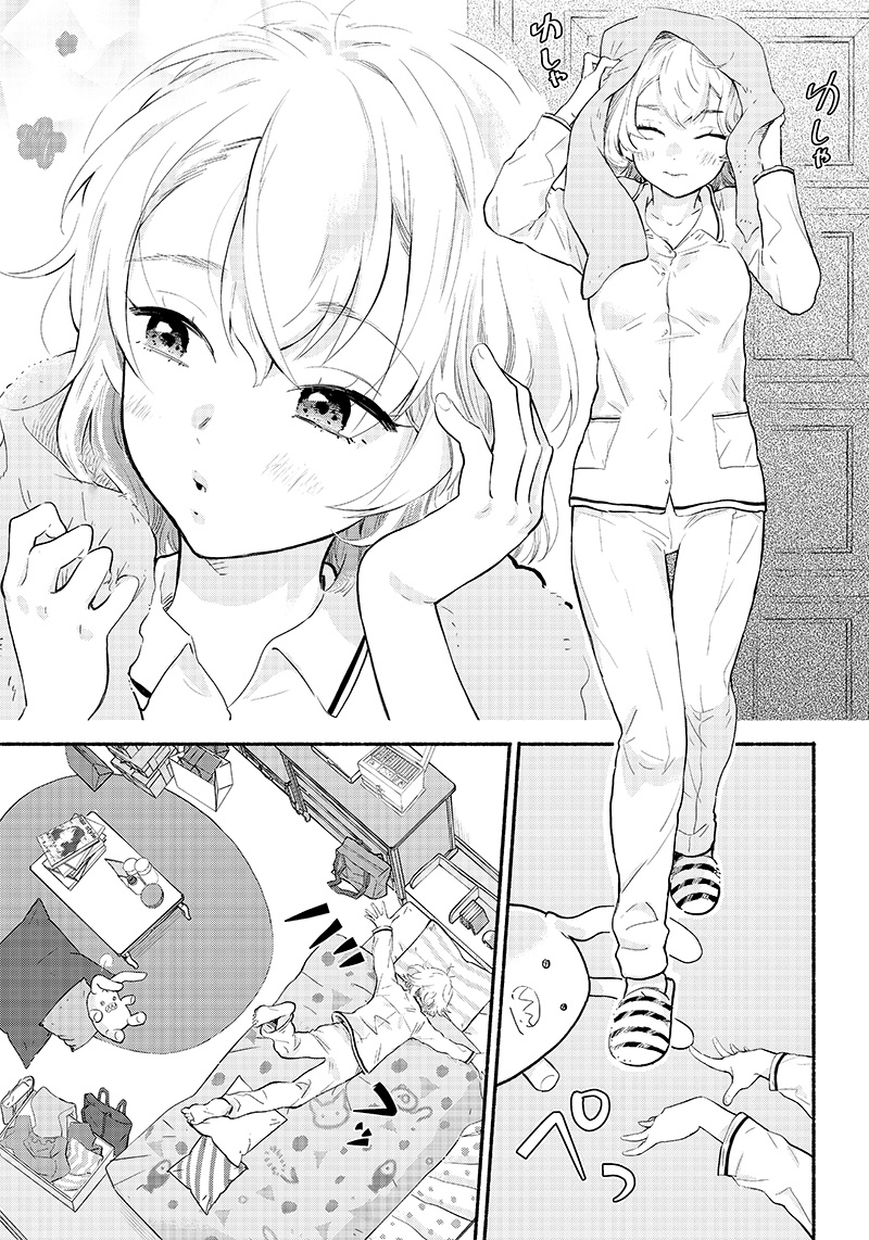 Nee, Mou Isso Tsukiacchau? Osananajimi no Bishoujo ni Tanomarete, Kamofura Kareshi Hajimemashita Kartu Truf dalam Negosiasi. 第14页