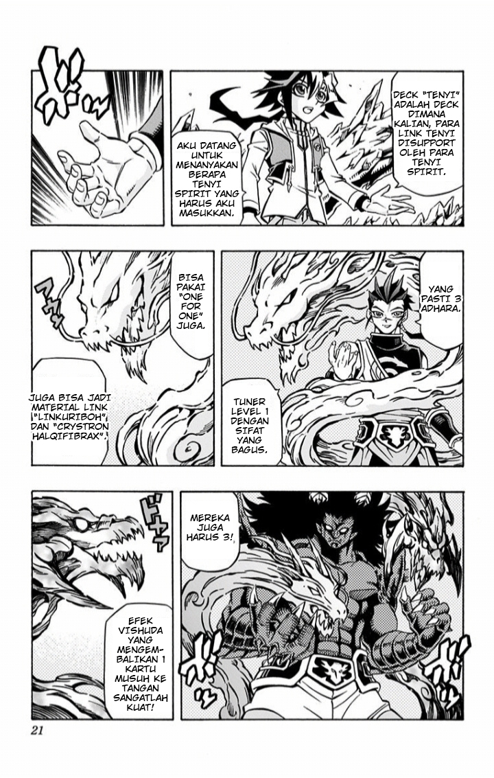 Yu-Gi-Oh! OCG Structures Struct Start! 第16页