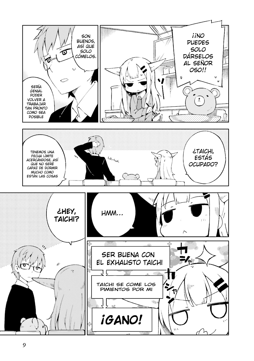 Madoromi-chan ga Iku. Está bien incluso si no me esfuerzo... ¿Verdad? 第11页