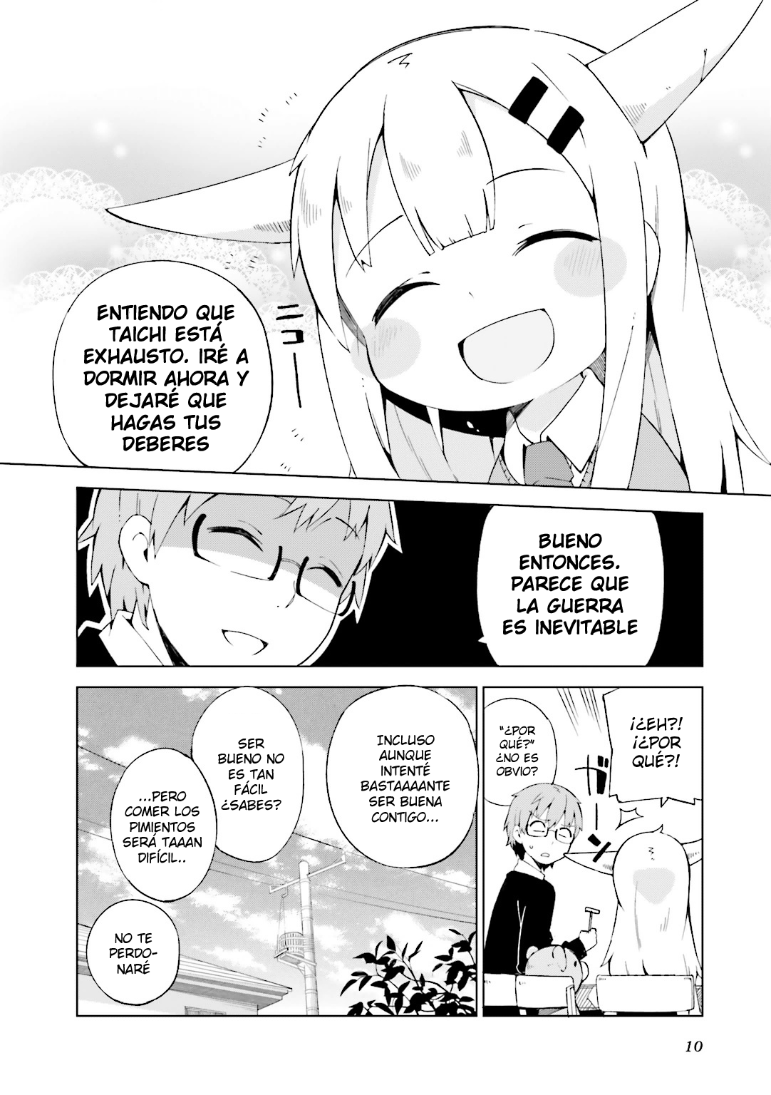 Madoromi-chan ga Iku. Está bien incluso si no me esfuerzo... ¿Verdad? 第12页