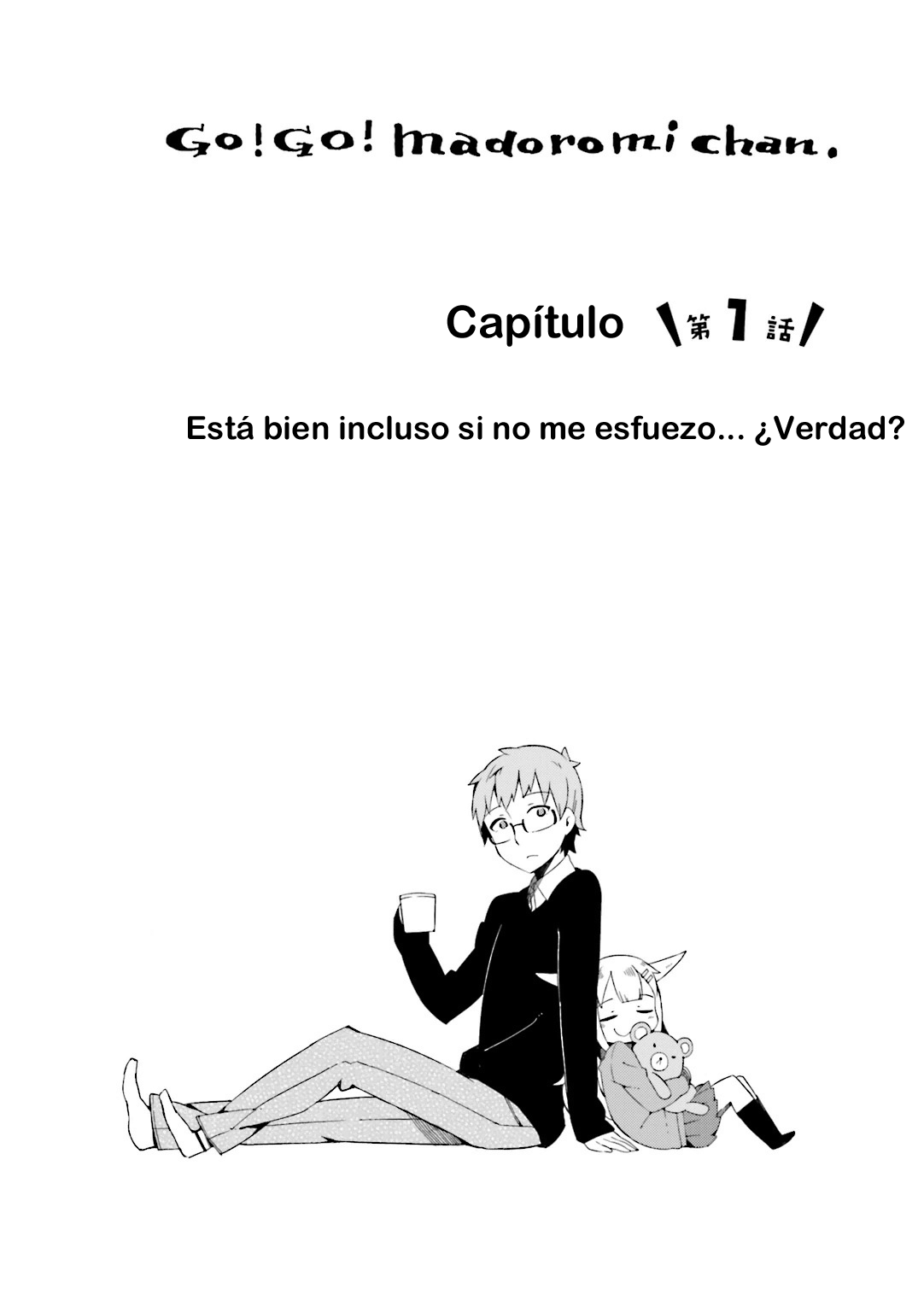 Madoromi-chan ga Iku. Está bien incluso si no me esfuerzo... ¿Verdad? 第6页