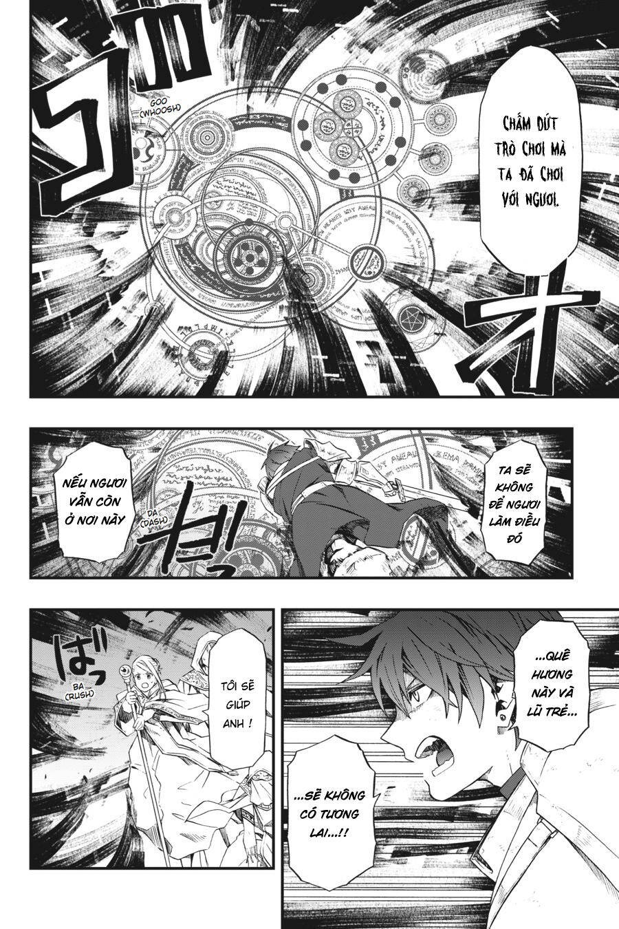 Dead Mount Death Play Vol. 1 Ch. 1 第12页
