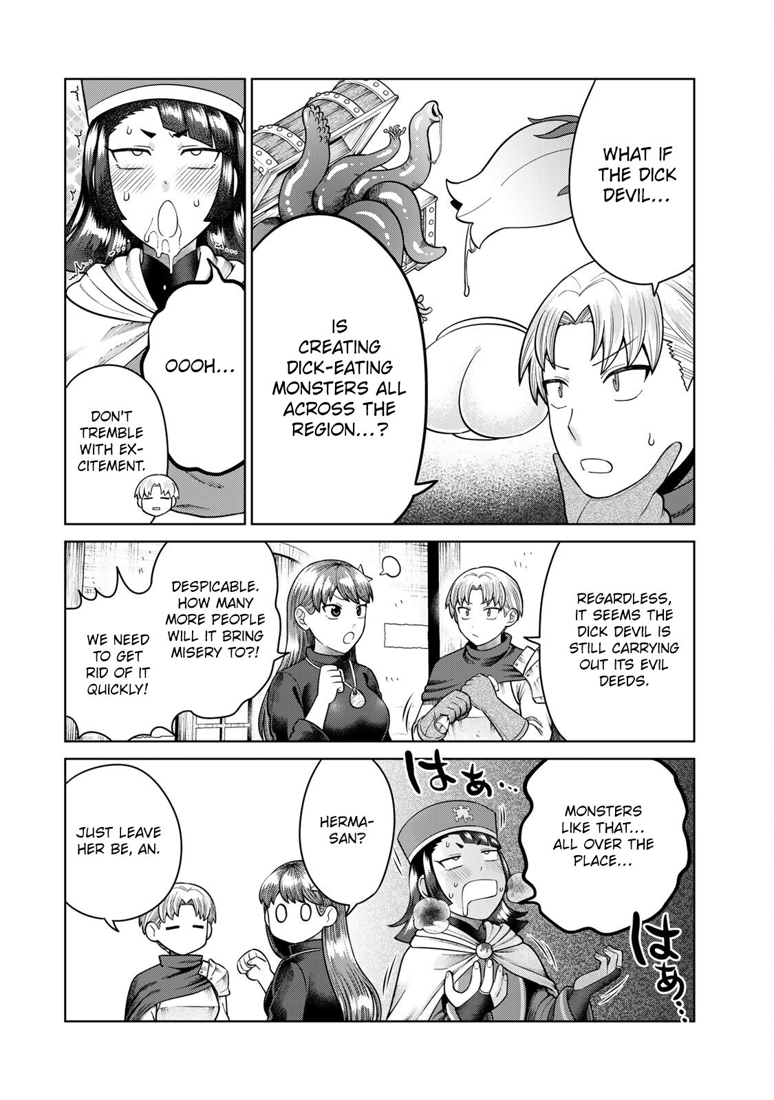 Chinchin Devil o Oe! Exterminate the Man-eating Flower! 第12页