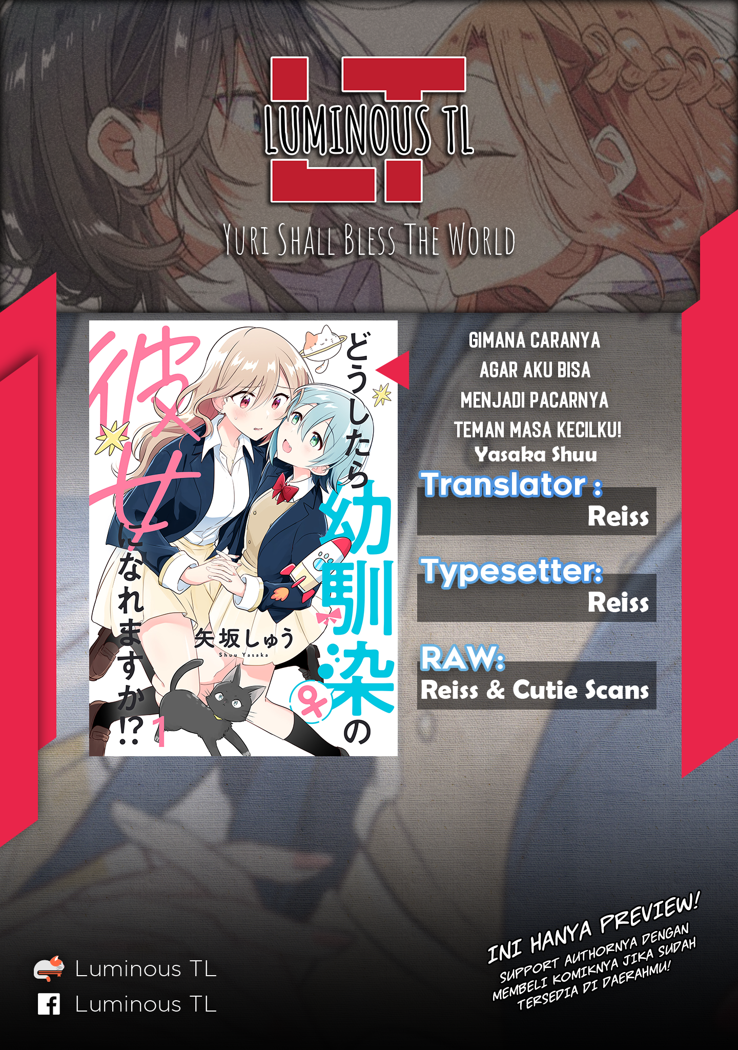 Doushitara Osananajimi no Kanojo ni Naremasu ka!? Chapter 2 第2页