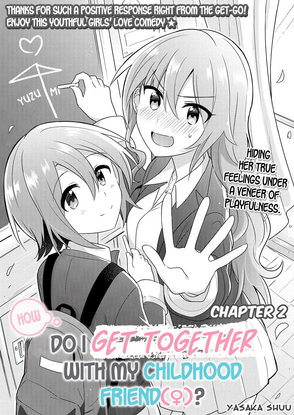 Doushitara Osananajimi no Kanojo ni Naremasu ka!? Chapter 2 第3页