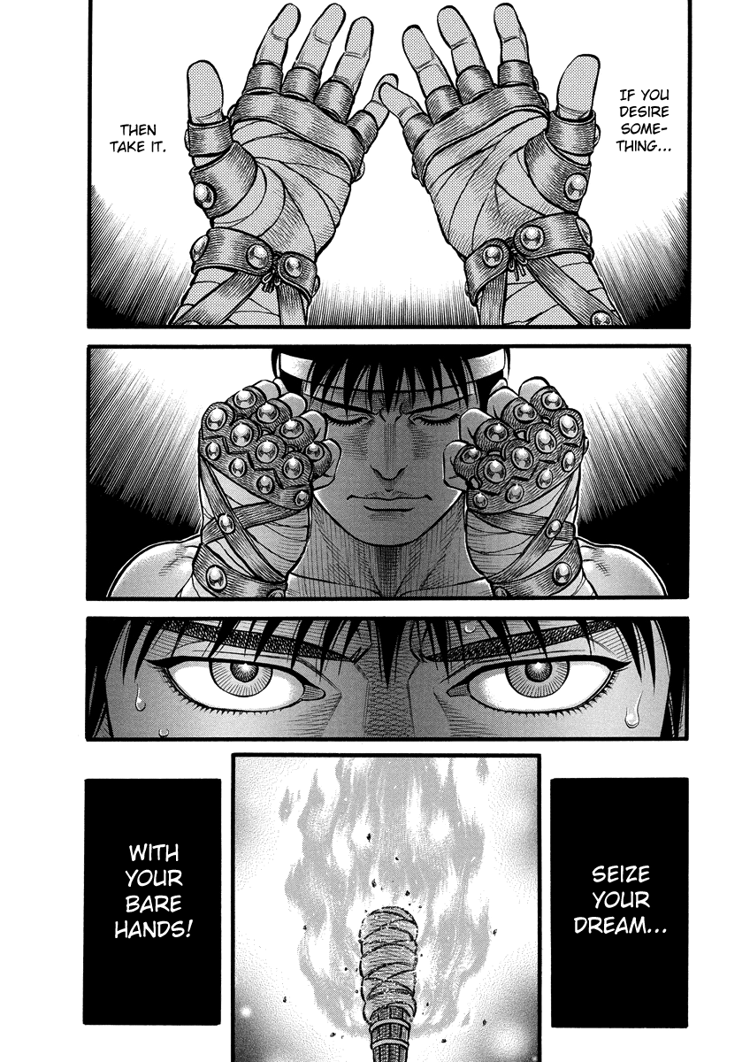 Kendo Shitouden Cestvs 第7页