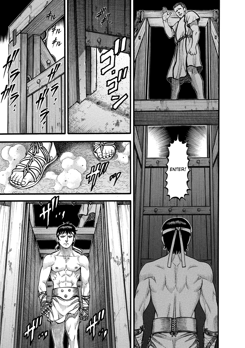 Kendo Shitouden Cestvs 第8页
