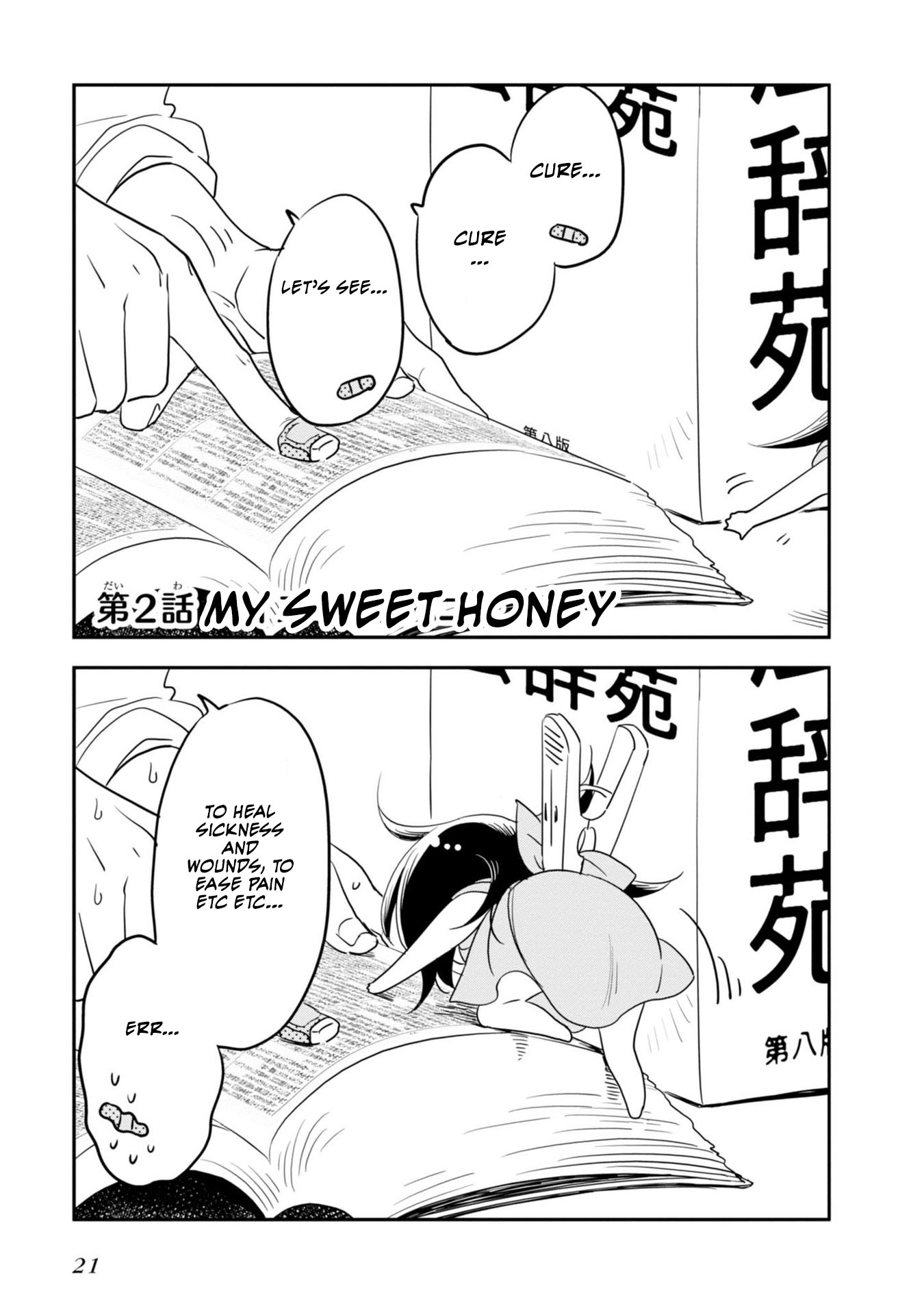 Hakase no Kimagure Homunculus My Sweet Honey 第2页