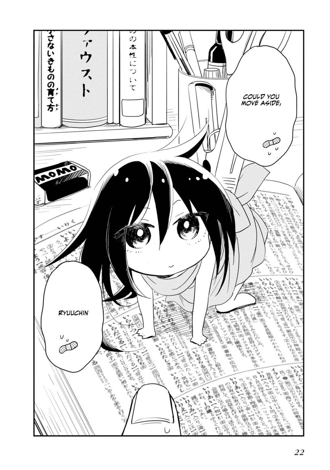 Hakase no Kimagure Homunculus My Sweet Honey 第3页