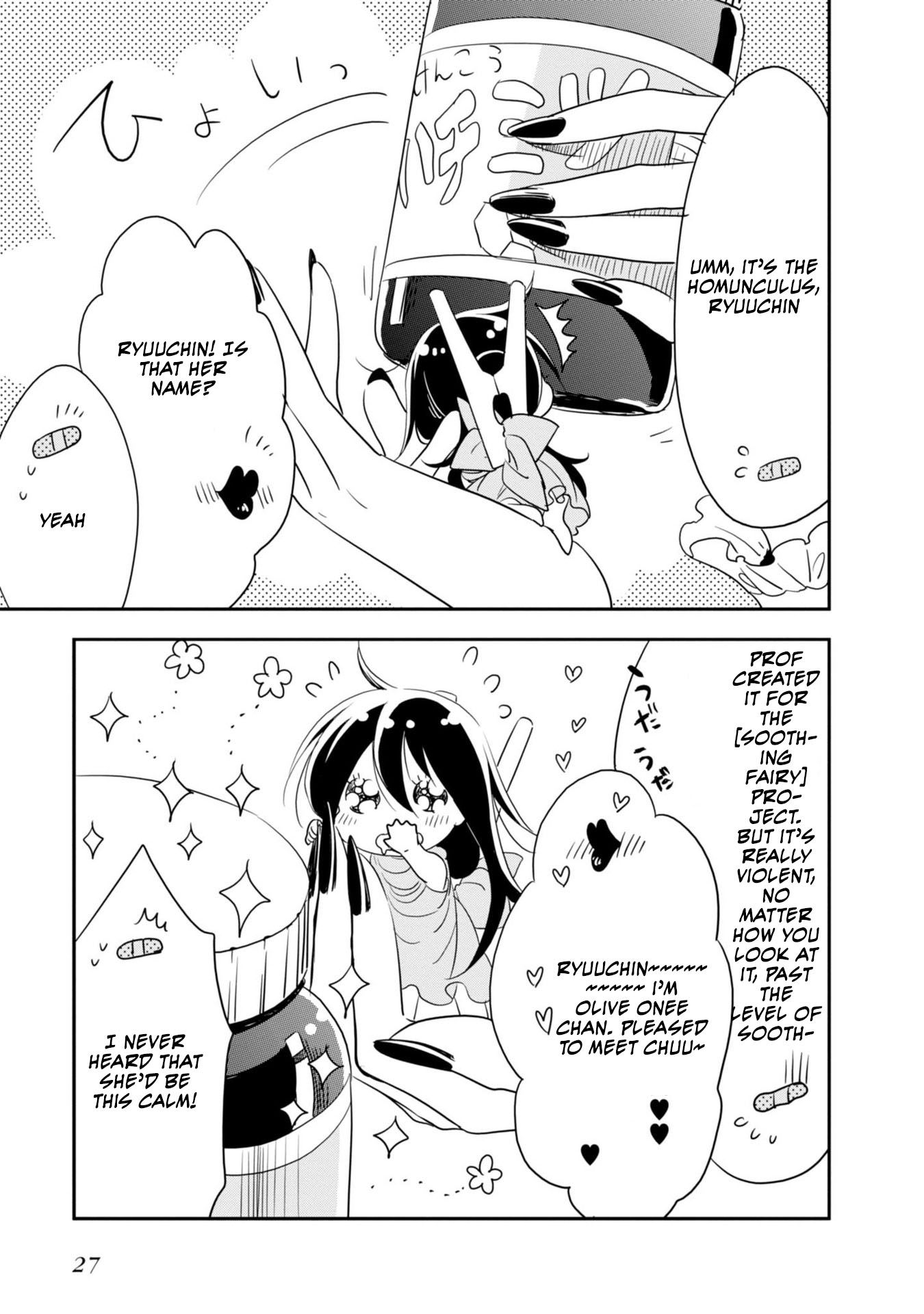 Hakase no Kimagure Homunculus My Sweet Honey 第8页