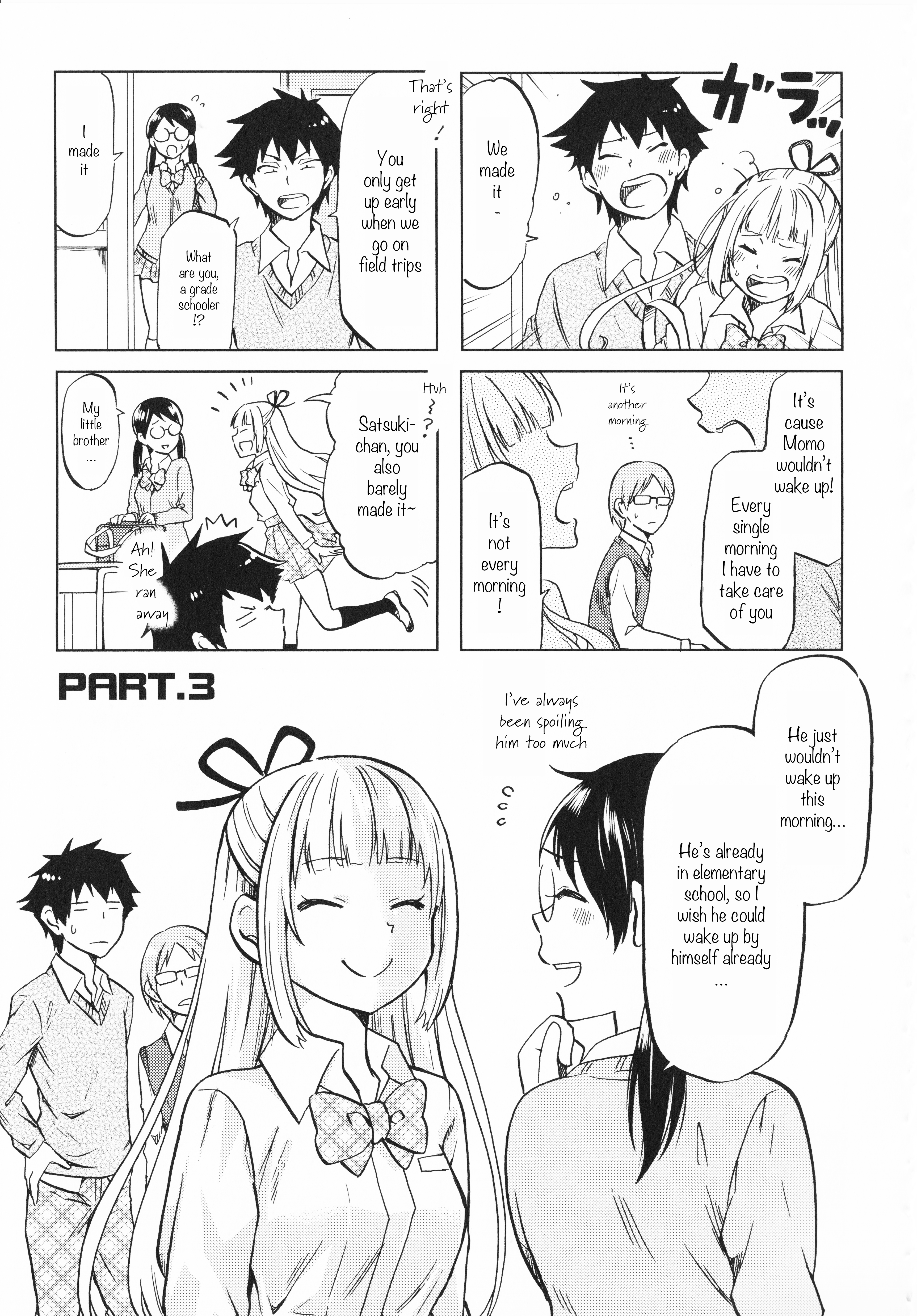 Futago Complex Part 3 第1页