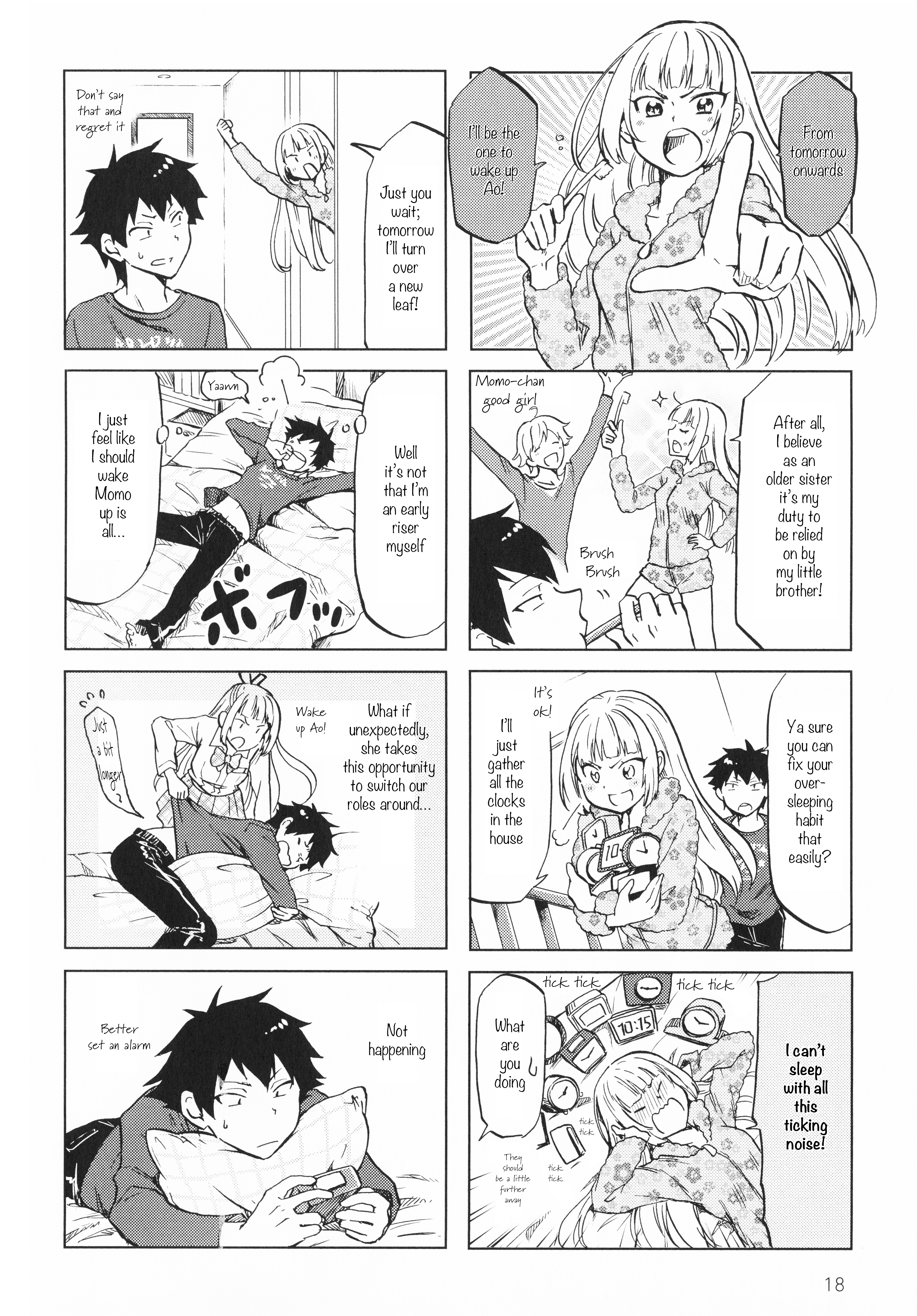 Futago Complex Part 3 第2页