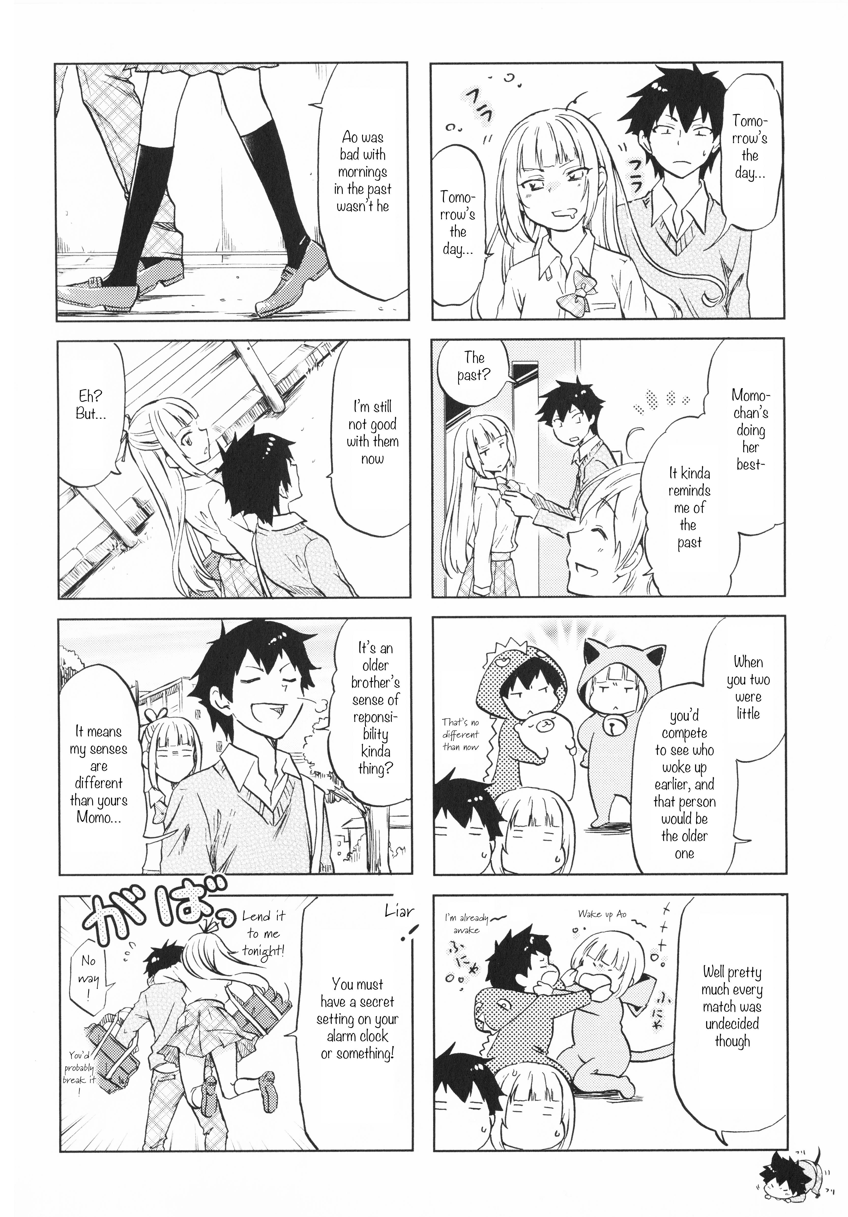 Futago Complex Part 3 第4页