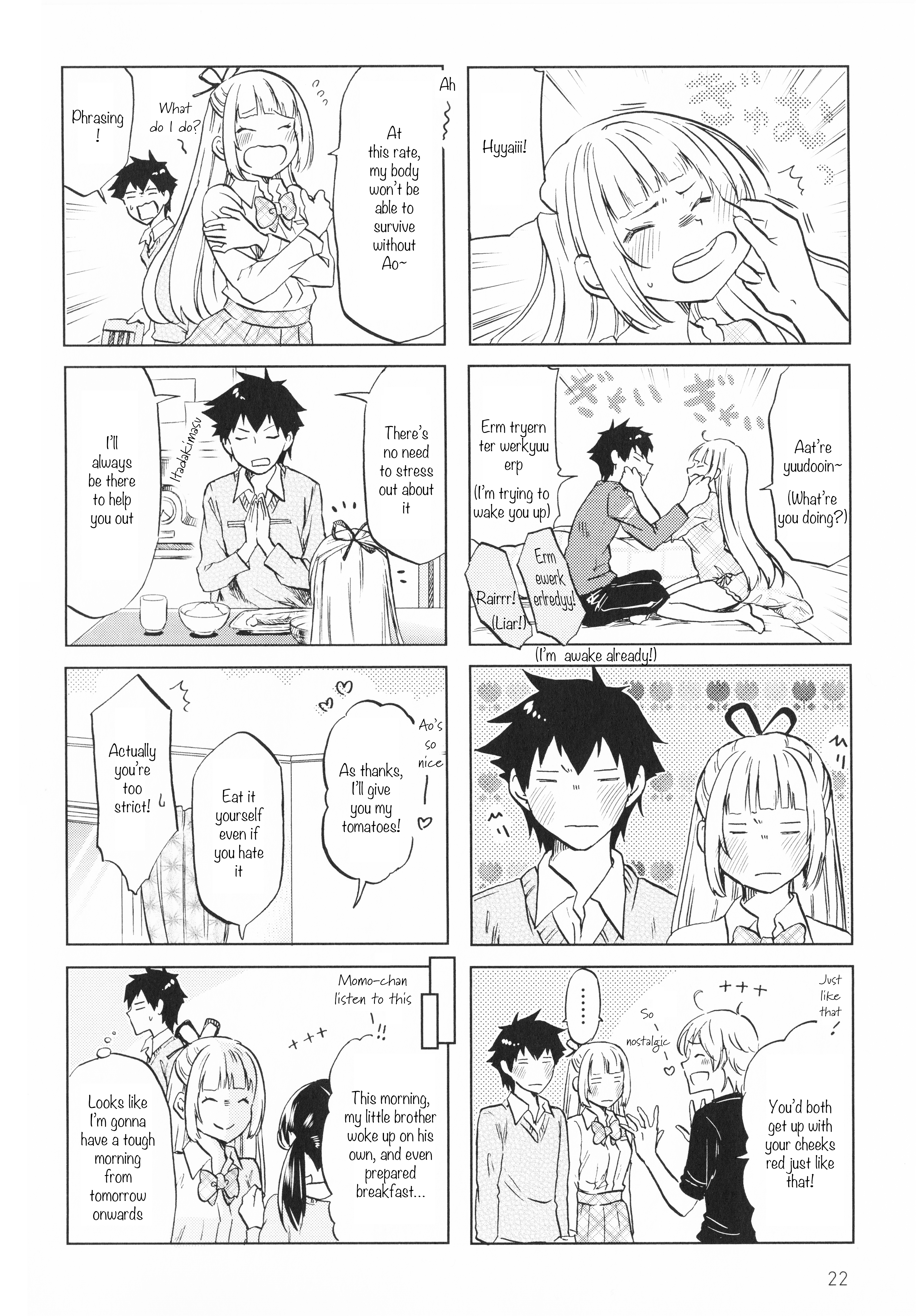 Futago Complex Part 3 第6页