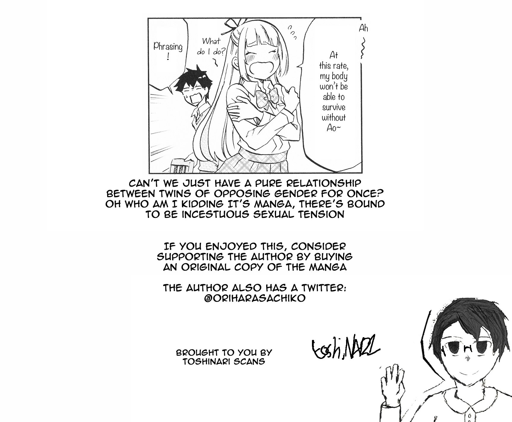 Futago Complex Part 3 第7页