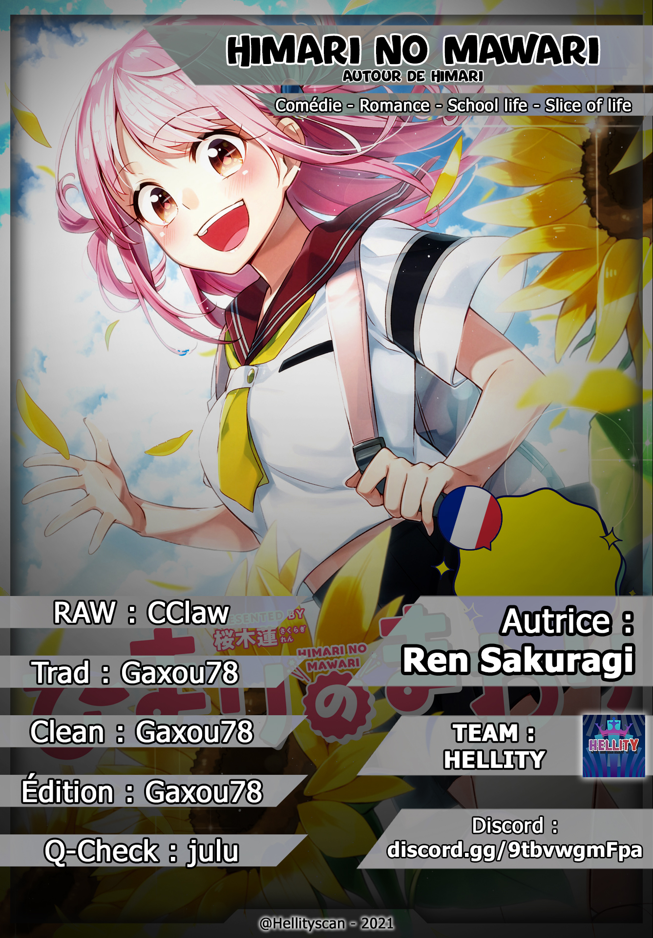 Himari no Mawari Himari veut essayer 第1页