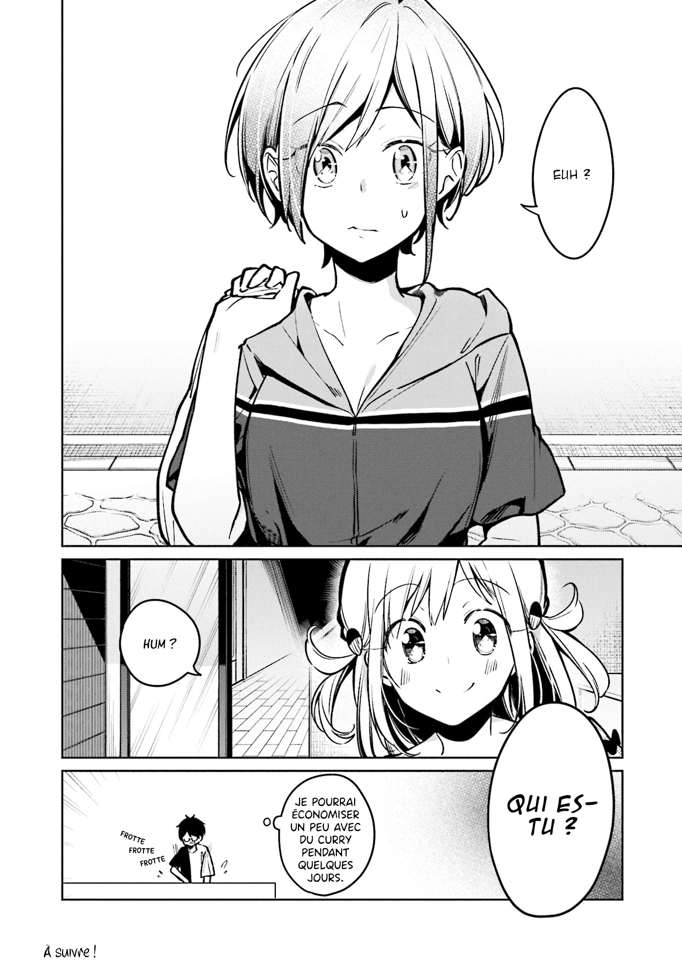 Himari no Mawari Himari veut essayer 第25页