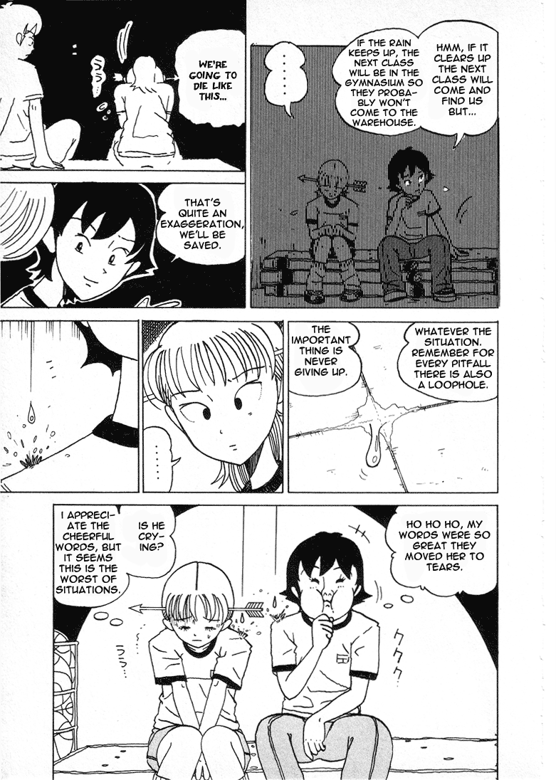 Subete ni Iya Girl Total Warehouse 第5页