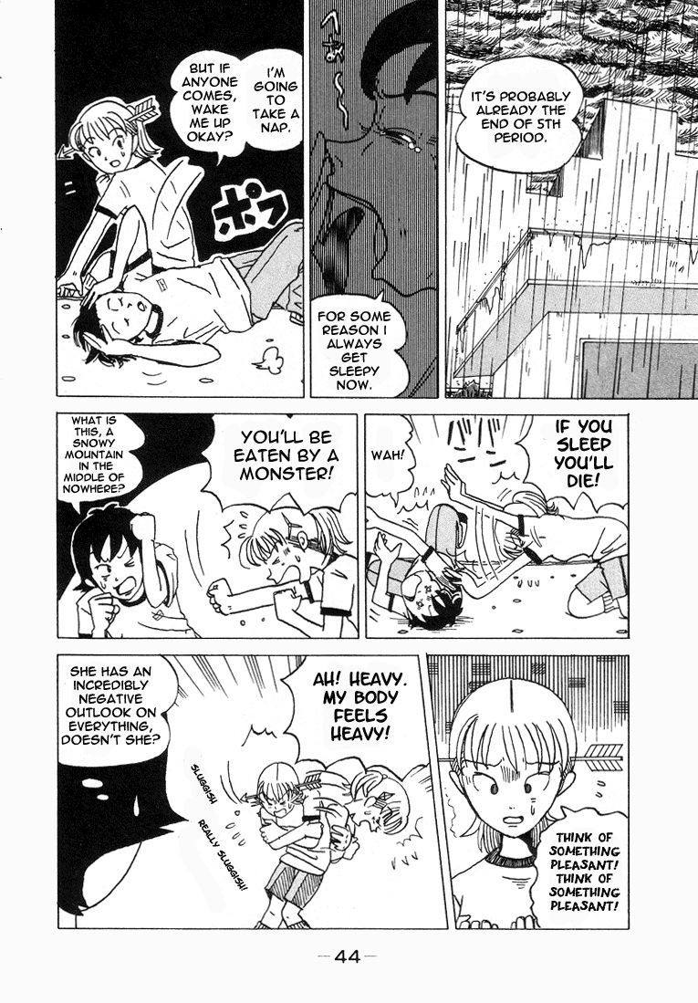 Subete ni Iya Girl Total Warehouse 第6页
