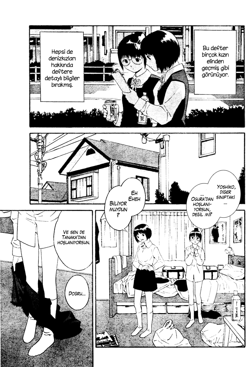 School Ningyo Vol. 1 Ch. 1 第11页