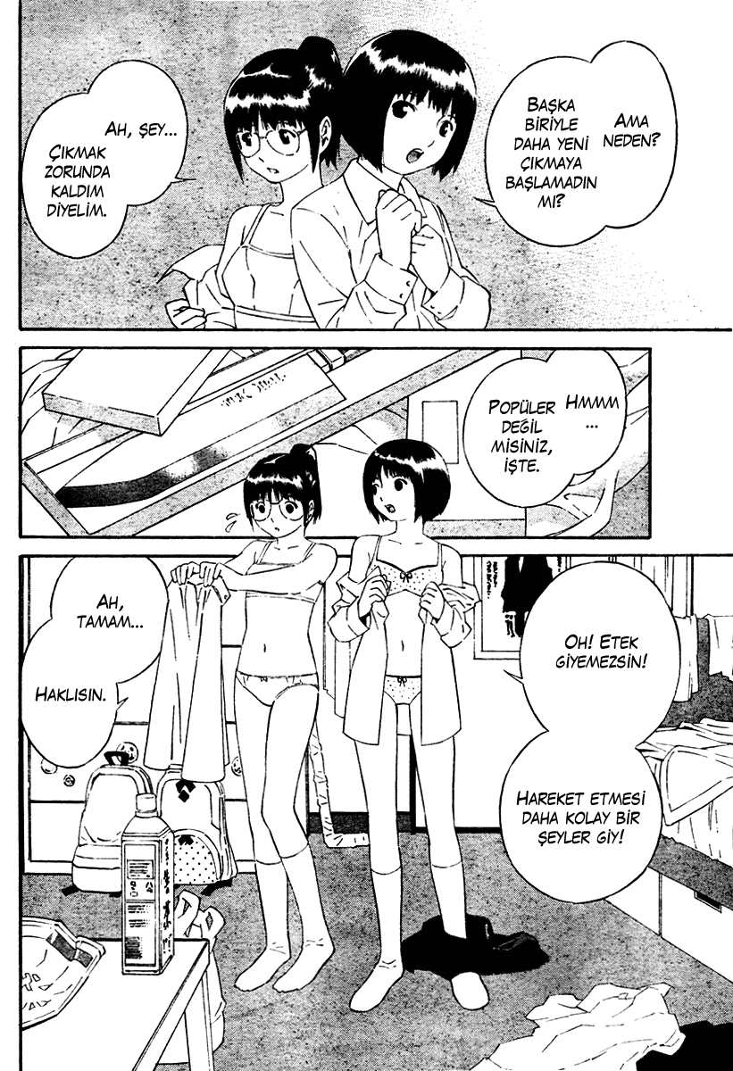 School Ningyo Vol. 1 Ch. 1 第12页