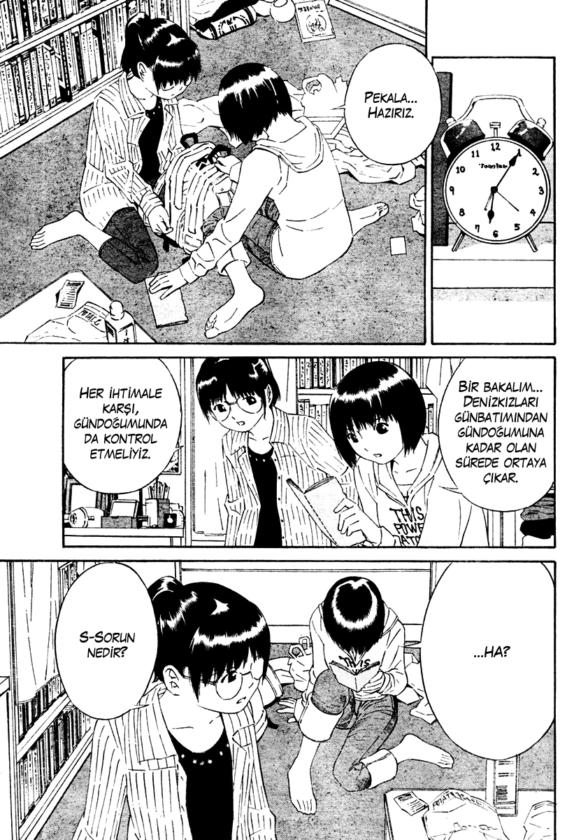School Ningyo Vol. 1 Ch. 1 第13页