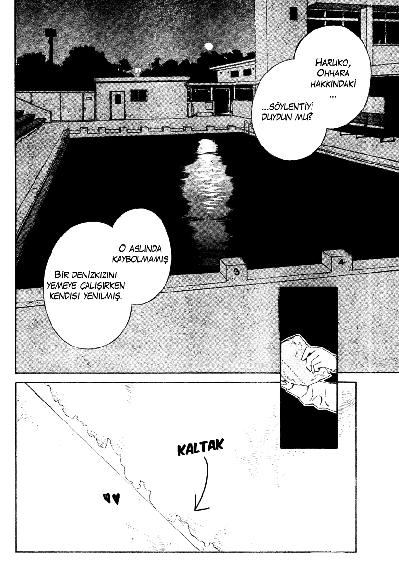 School Ningyo Vol. 1 Ch. 1 第16页