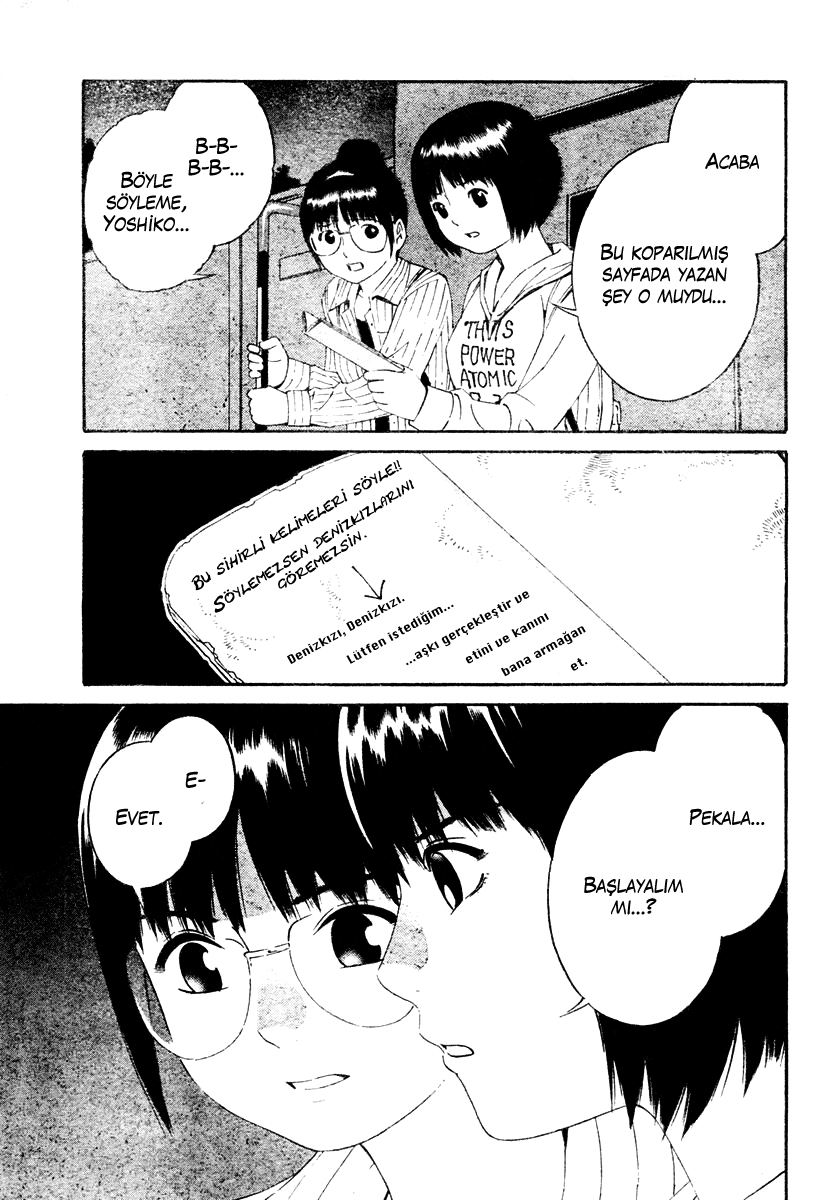 School Ningyo Vol. 1 Ch. 1 第17页