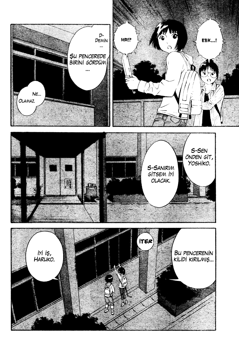 School Ningyo Vol. 1 Ch. 1 第20页