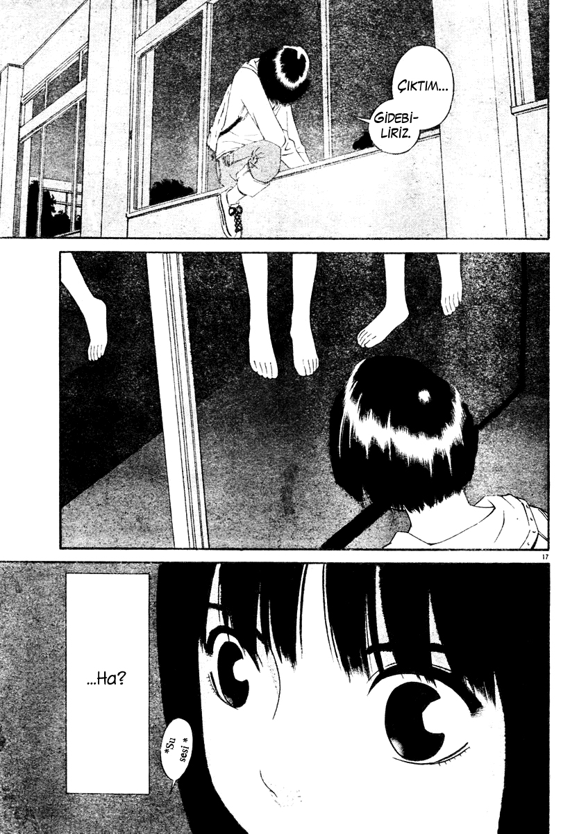 School Ningyo Vol. 1 Ch. 1 第21页