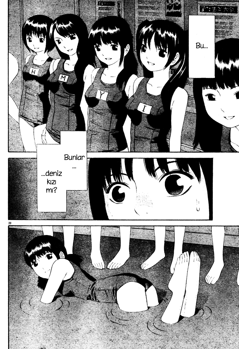 School Ningyo Vol. 1 Ch. 1 第23页