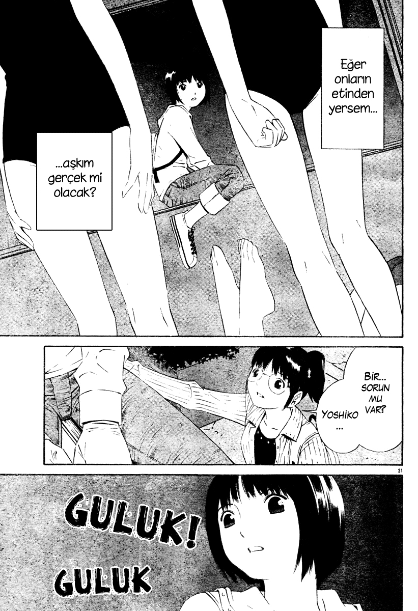 School Ningyo Vol. 1 Ch. 1 第24页