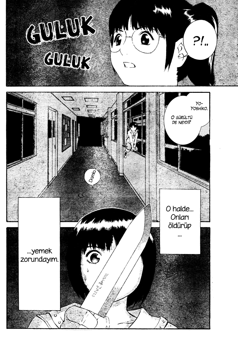 School Ningyo Vol. 1 Ch. 1 第25页