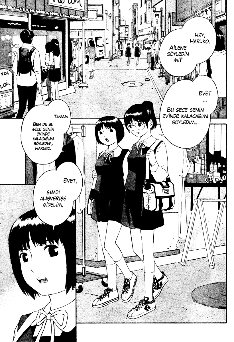 School Ningyo Vol. 1 Ch. 1 第5页