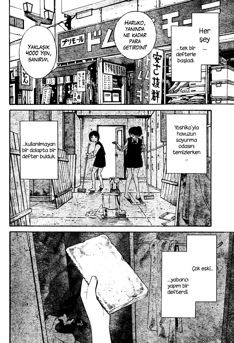 School Ningyo Vol. 1 Ch. 1 第6页
