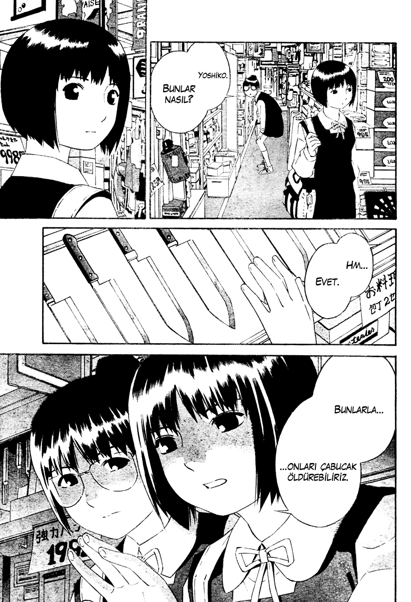 School Ningyo Vol. 1 Ch. 1 第7页
