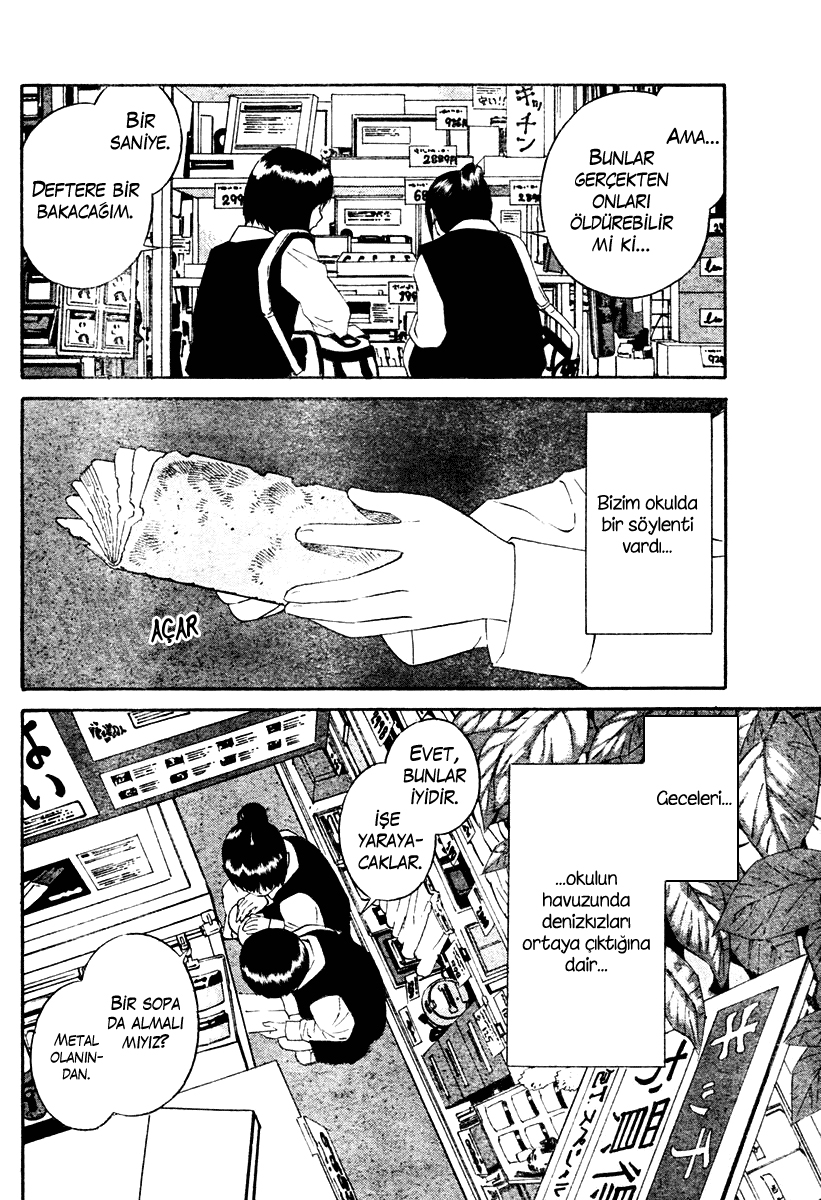 School Ningyo Vol. 1 Ch. 1 第8页