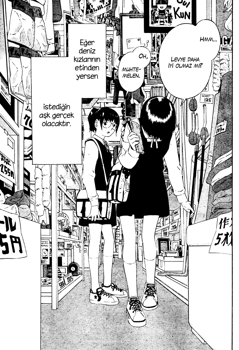 School Ningyo Vol. 1 Ch. 1 第9页