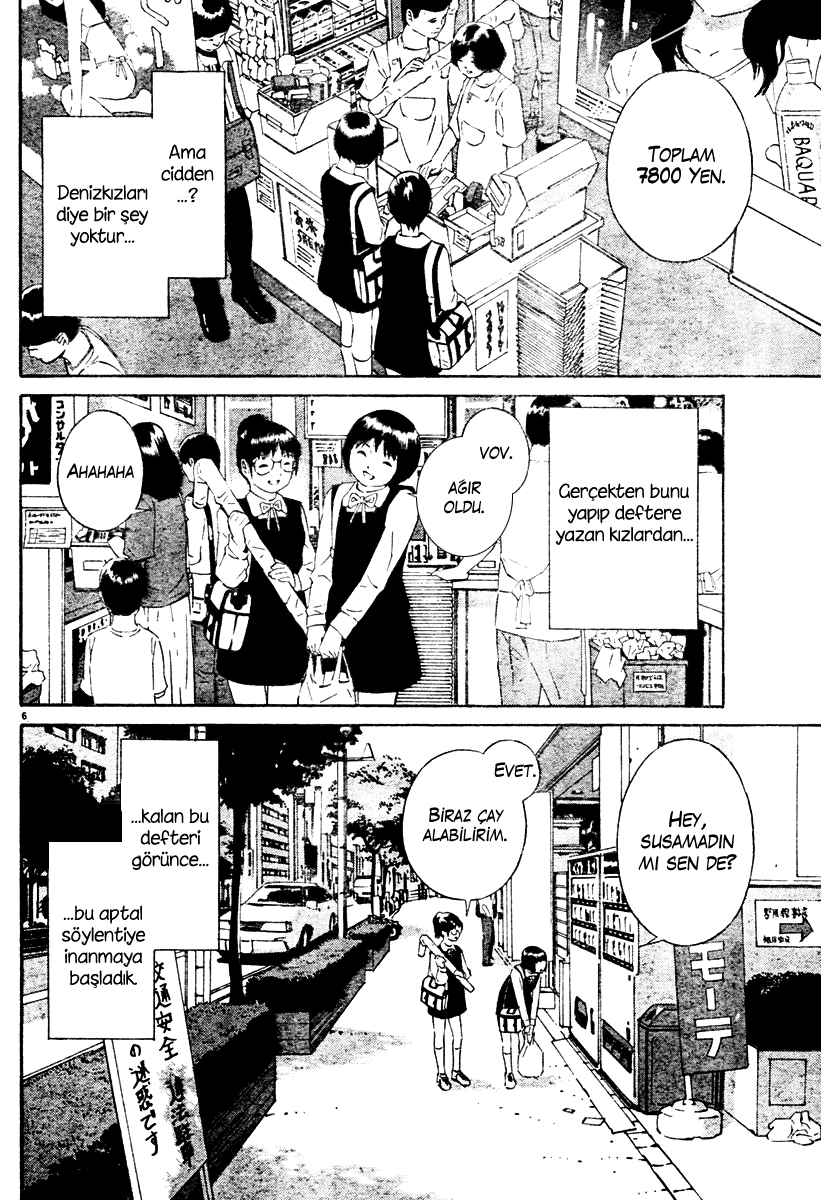 School Ningyo Vol. 1 Ch. 1 第10页