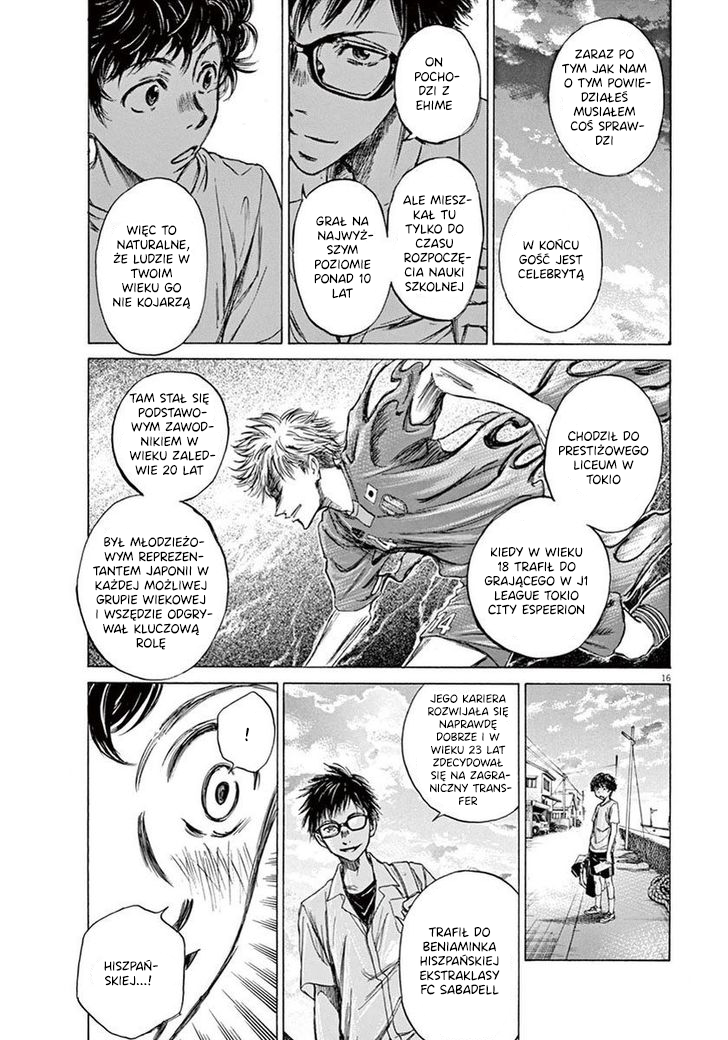 Ao Ashi Tokyo city's Esperion 第17页