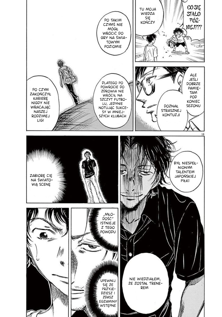 Ao Ashi Tokyo city's Esperion 第19页