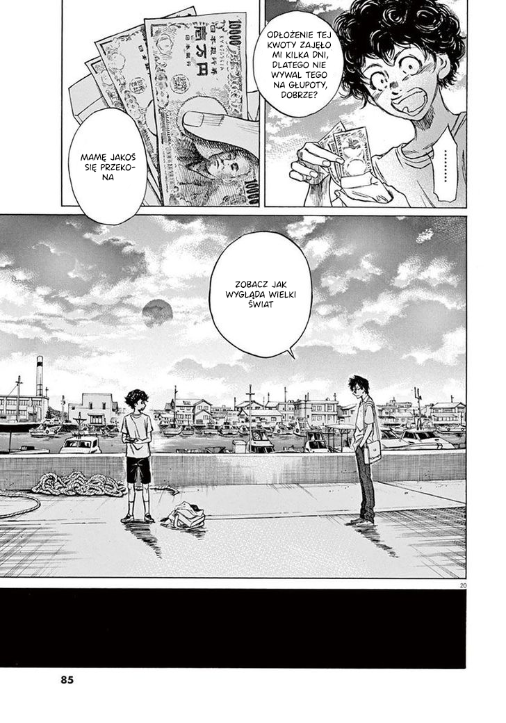 Ao Ashi Tokyo city's Esperion 第21页